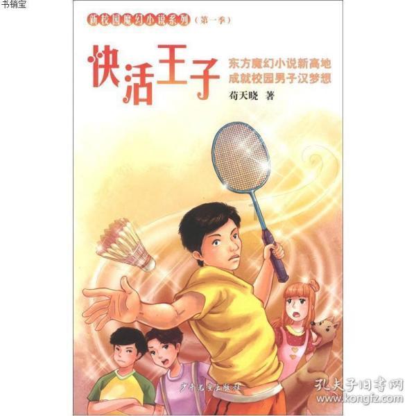 厉害了我的巧虎7