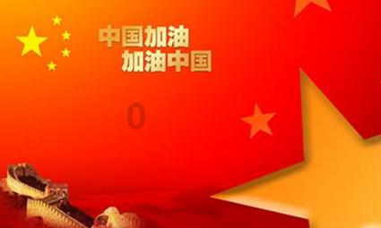 超级冰火人冒险2