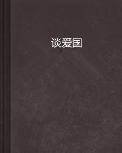 揭开天空之谜