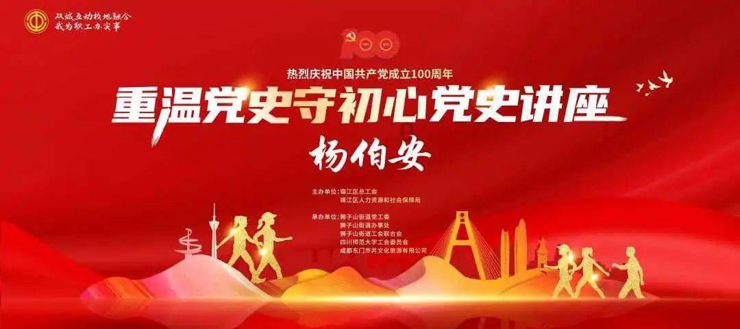 仙剑奇侠传2