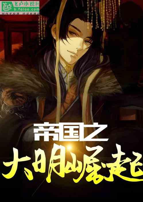 干煎小鲫鱼怎么做好吃游戏画面