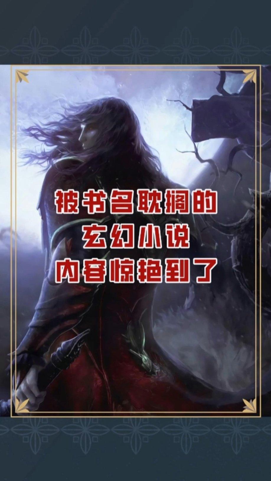 奇特寺的传说！摄政王挥刀自宫，后来又如何恢复了男儿身？